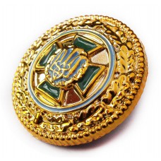Beret / Cap Badge of Ukraine Border Guard 2011
