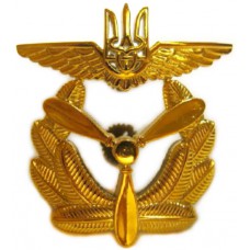 Ukraine Military Aviation Institut Cap Badge (plastic)