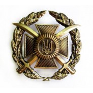 Beret Brass Insignia of Ukraine Ground forces 2017
