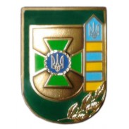 Beret Insignia of Ukraine Border Guard 2011