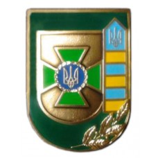 Beret Insignia of Ukraine Border Guard 2011