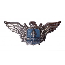 Breast Badge "Pilot sniper" Air Force of Ukraine