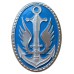 Ukrainian Marine Infantry Beret Metal Badge