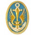 Ukrainian Marine Infantry Beret Plastic Badge