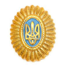 Ukraine Army Officer Hat / Cap / Beret Badge #3