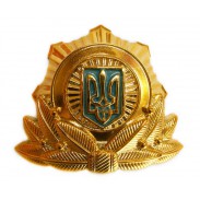 Ukrainian Tax Police Hat / Cap Badge
