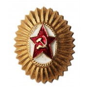 Soviet Russian Army Officer Color Cap / Hat Badge