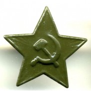 Soviet Army Subdued Cap / Hat Badge