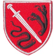 138 center of Special purpose Military Police of the Armed Forces of Ukraine