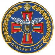 Air Force Central Command Color Patch of the Armed Forces of Ukraine
