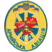 11-th Separate Army Aviation Regiment Patch Ukrainian Air Force