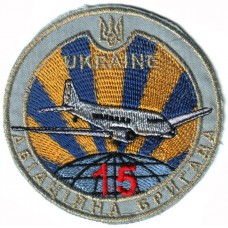 15th Air Force Brigade Patch. Ukraine #2
