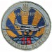 15th Air Force Brigade Patch. Ukraine #2