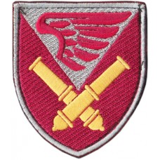148th Separate Howitzer Self-propelled Artillery Division of Airborne assault troops Patch 2019
