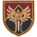 46h Separate Air Assault Brigade Patch 2021 #1