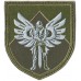 46h Separate Air Assault Brigade Patch 2021 #1