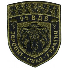 Volunteer Battalion "Marusin Bear" 95th separate airborne brigade. Subdued Patch