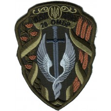 28th Separate Mechanized Brigade Armed Forces of Ukraine. Model 2015