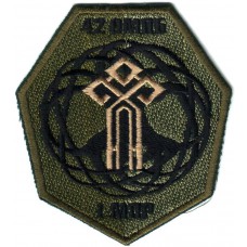 42nd Separate Mechanized Infantry Battalion Armed Forces of Ukraine