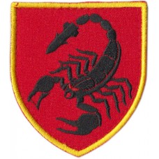19th Separate Artillery Brigade Patch