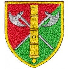 26th Separate Artillery Brigade Patch