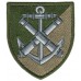 406th Separate Marine Artillery Brigade  Patch of the Ukrainian Navy