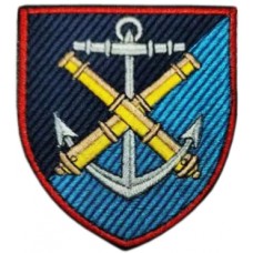 406th Separate Marine Artillery Brigade  Patch of the Ukrainian Navy