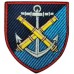 406th Separate Marine Artillery Brigade  Patch of the Ukrainian Navy