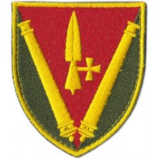 40th Separate Artillery Brigade Patch