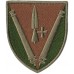 40th Separate Artillery Brigade Patch