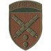 43rd Separate Artillery Brigade Patch