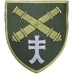 44th Separate Artillery Brigade Patch