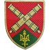 49th Separate Artillery Brigade Patch