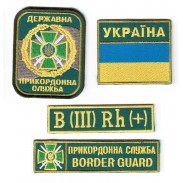 Ukraine Border Guards Color Full Set Patches