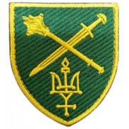 Operational Command "North"  of the Armed Forces of Ukraine