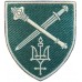 Operational Command "North"  of the Armed Forces of Ukraine