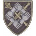 Support Forces Command Patch