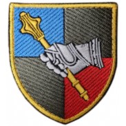 Ukraine Ground Forces Command Patch