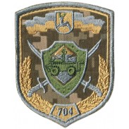 704th NBC separate regiment of the Armed Forces of Ukraine. VELCRO