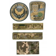 80th Separate Landing Assault Brigade Complete Set Subdued Patches Ukraine. 2014 VELCRO