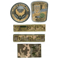 80th Separate Landing Assault Brigade Complete Set Subdued Patches Ukraine. 2014 VELCRO