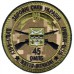 45th Separate Motorized Infantry Brigade Subdued Patch Ukraine. 