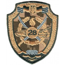 28th Separate Guards Mechanized Brigade Armed Forces of Ukraine. Patch Velcro