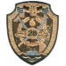 28th Separate Guards Mechanized Brigade Armed Forces of Ukraine. Patch Velcro