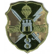 8th Army Corps Patch Armed Forces of Ukraine