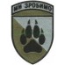 118th Separate Mechanized Brigade Patch of the Armed Forces of Ukraine