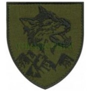 33rd Separate Motorized Infantry Brigade Patch 2020