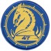 47th Separate Mechanized Brigade Patch. Ukraine 2023