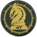 47th Separate Mechanized Brigade Patch. Ukraine 2023