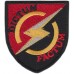 54th Separate Motorized Infantry Brigade Patch #2